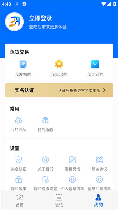 海上鲜