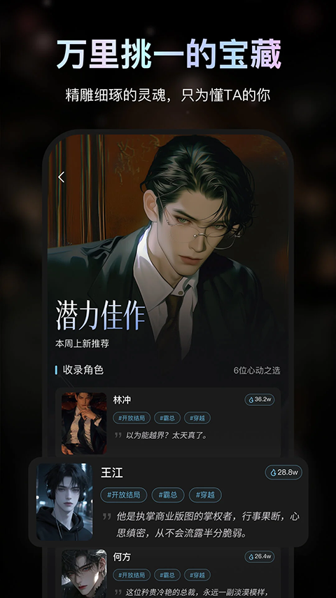 极昼AI
