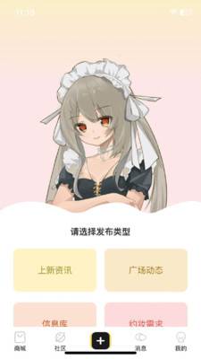 Doll box