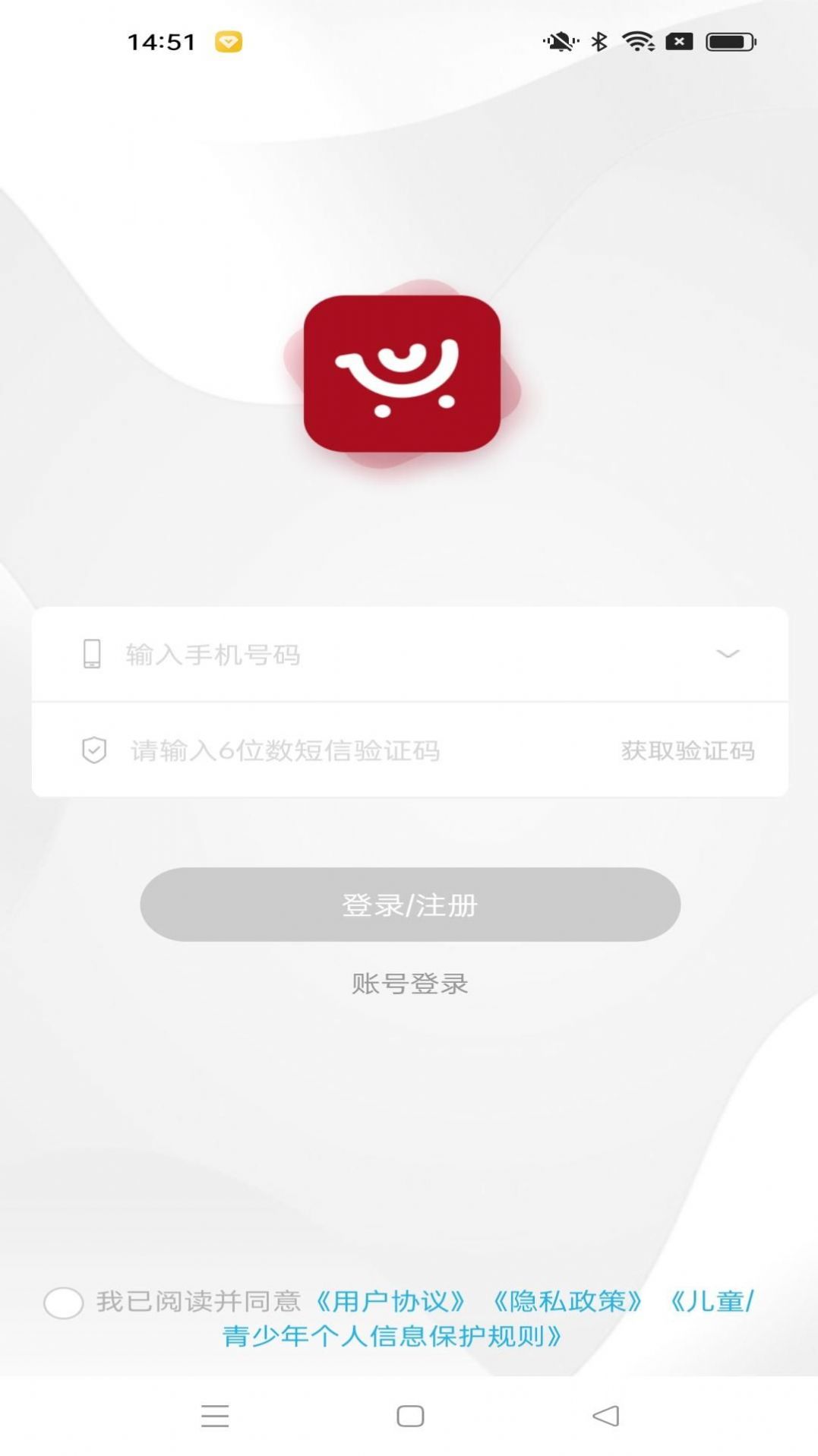 乐而乐批发超市版