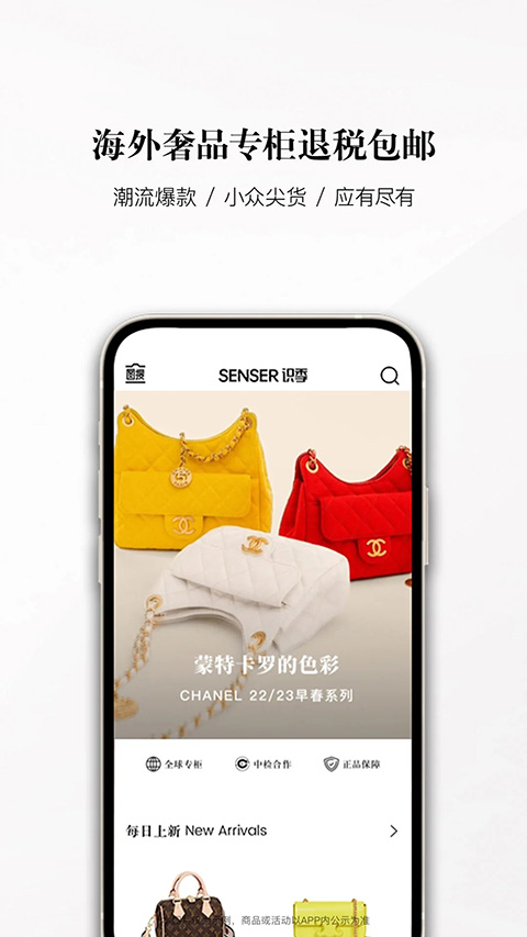 识季