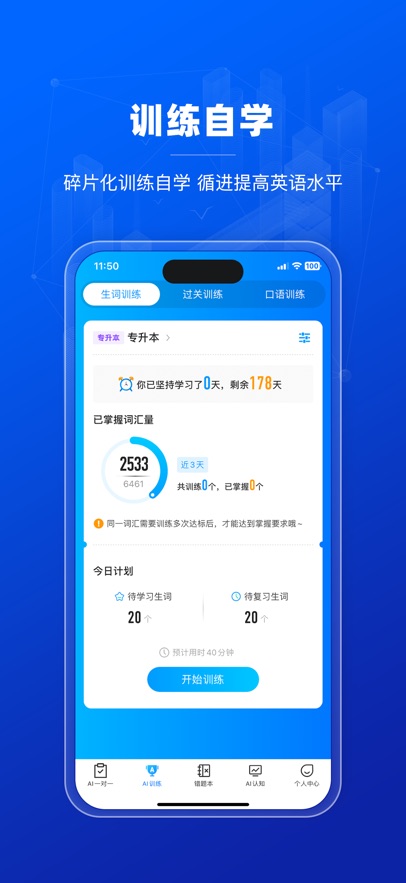 小鸽AI考辅数字人