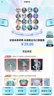 盒次元