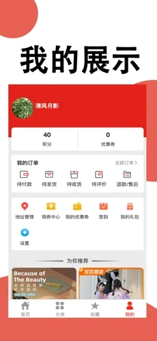 音浪优选