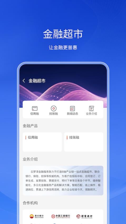云梦泽