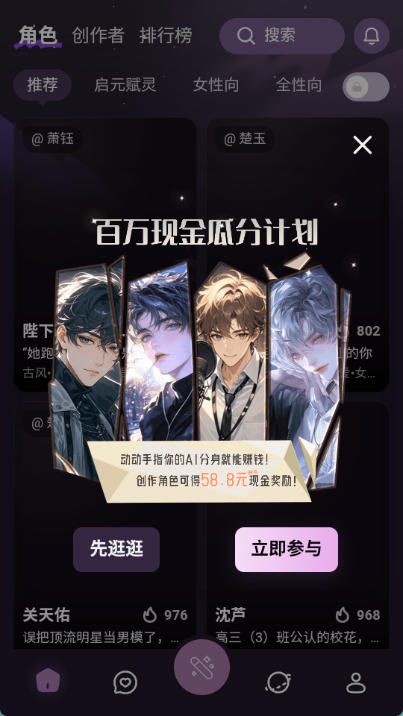 nimoo软件