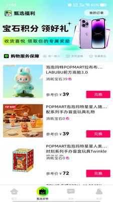 潮玩卡西