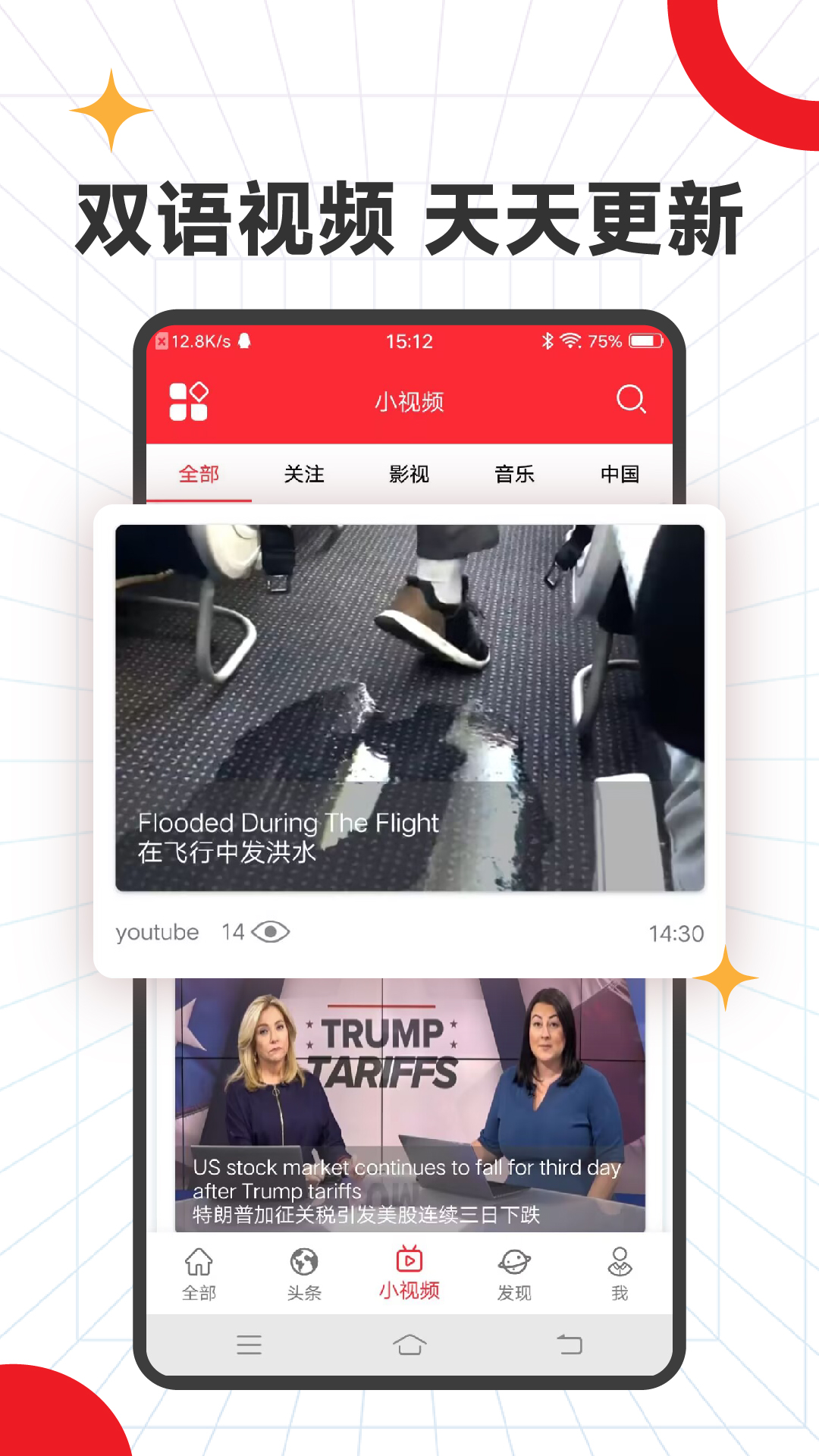 TED英语演讲视频
