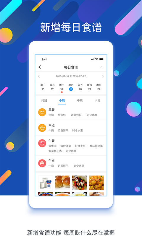 闵豆家园