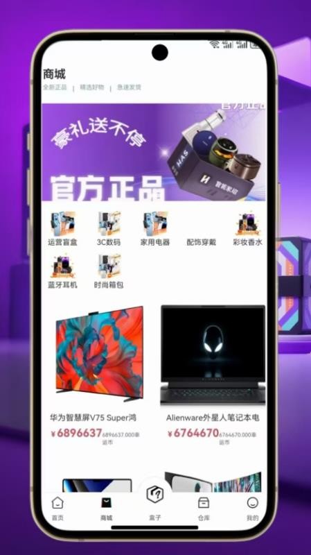 壹品潮趣