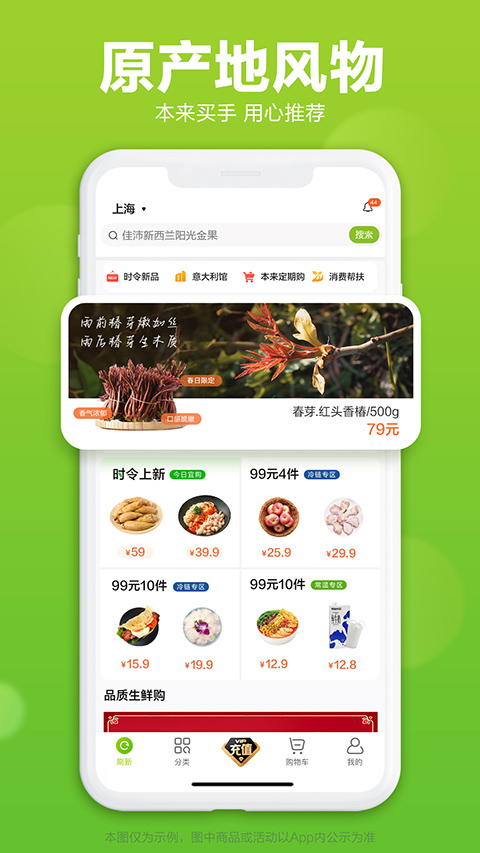 本来生活网