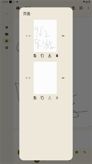 Saber手写笔记