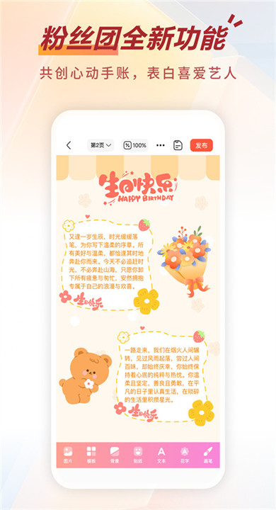 剧查查粉丝版