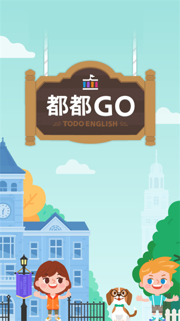 都都GO英语