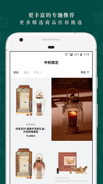 野兽派鲜花