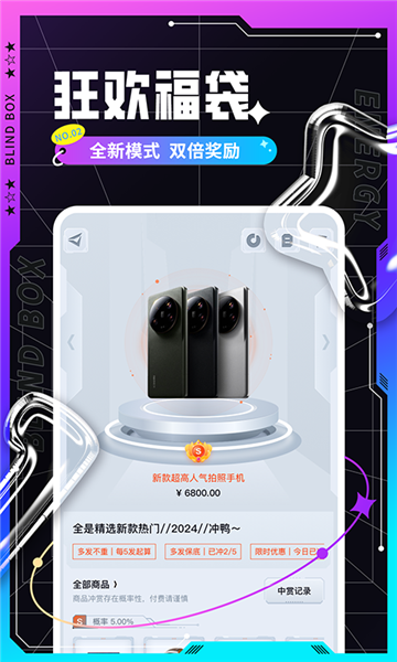 易玩家平台APP版
