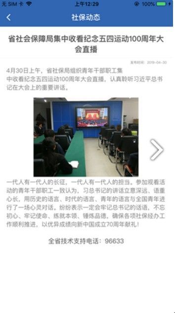 孩子王app