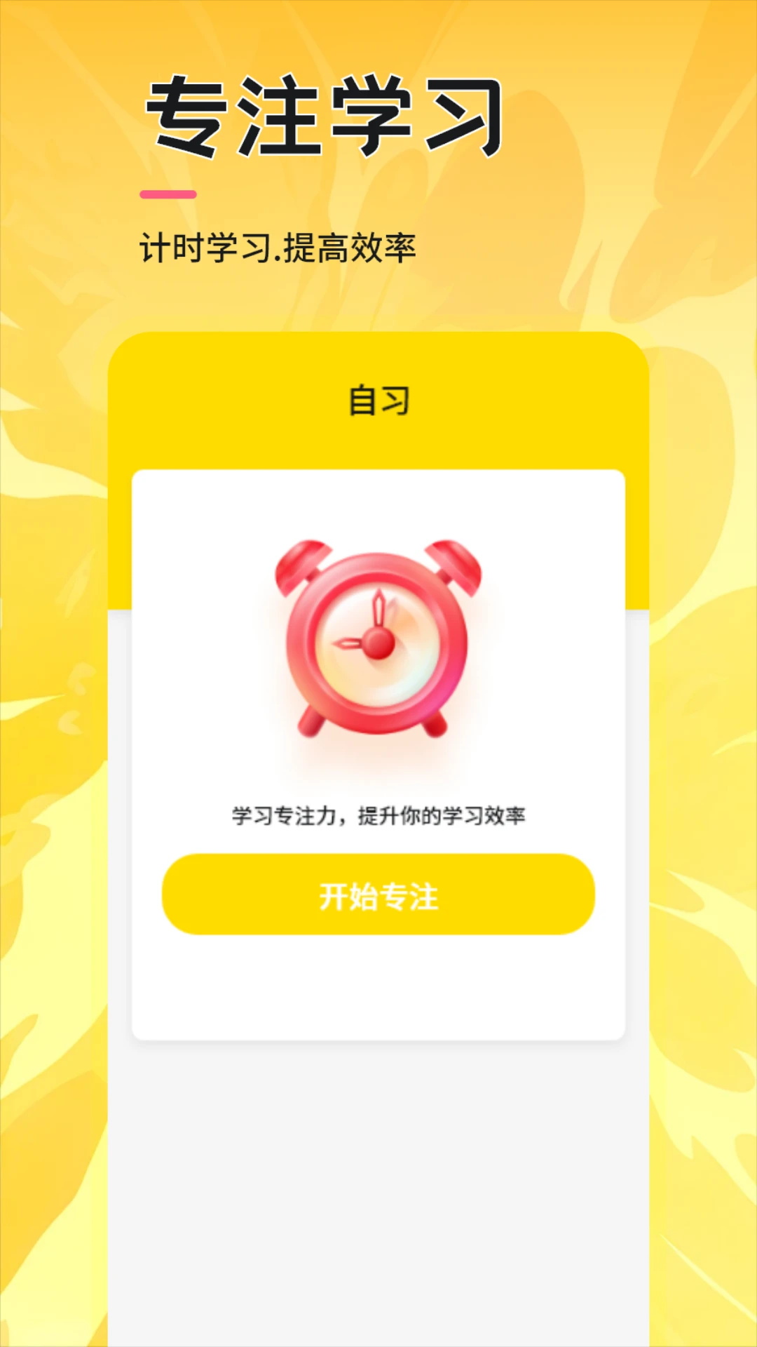 Whats口语