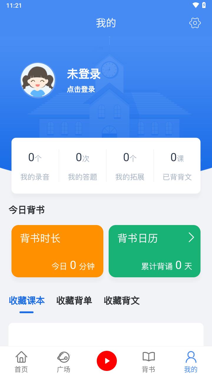 背鸭
