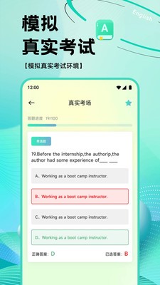 英语ok口语