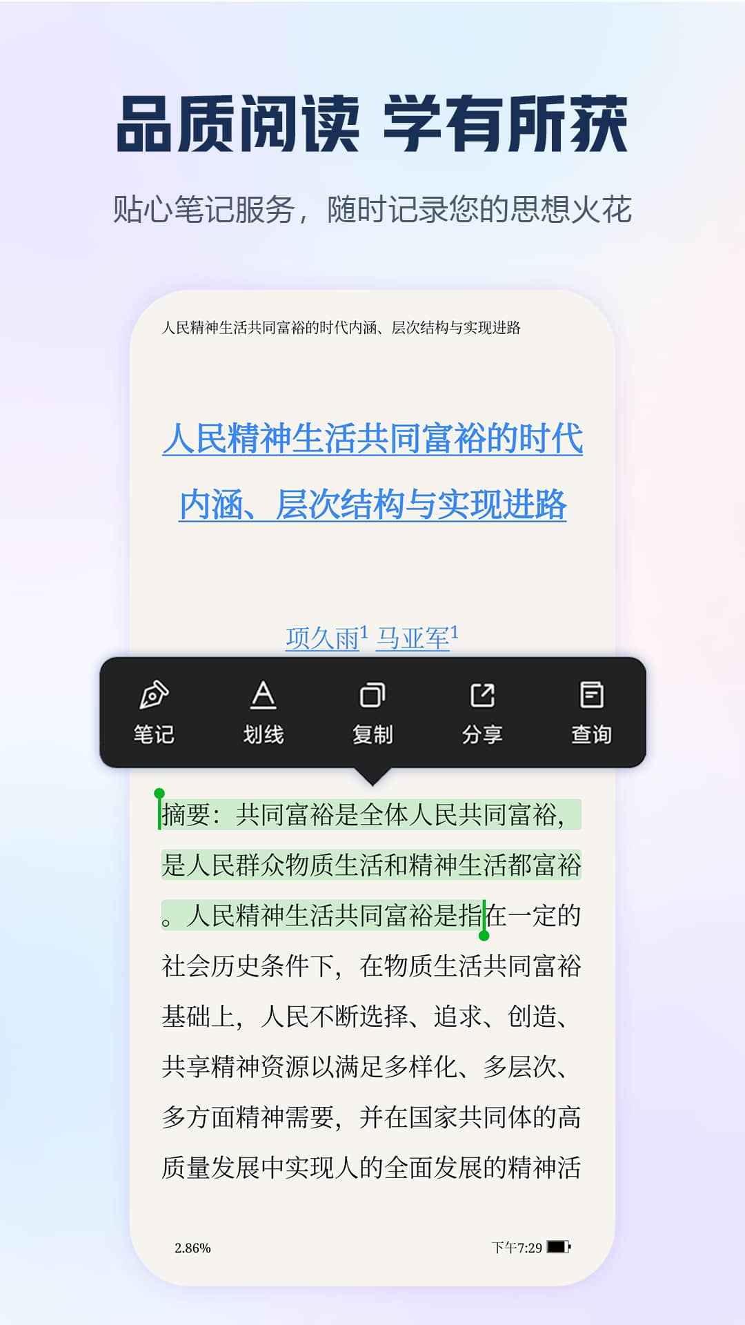 知网