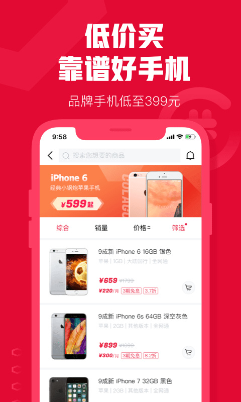 可乐优品app