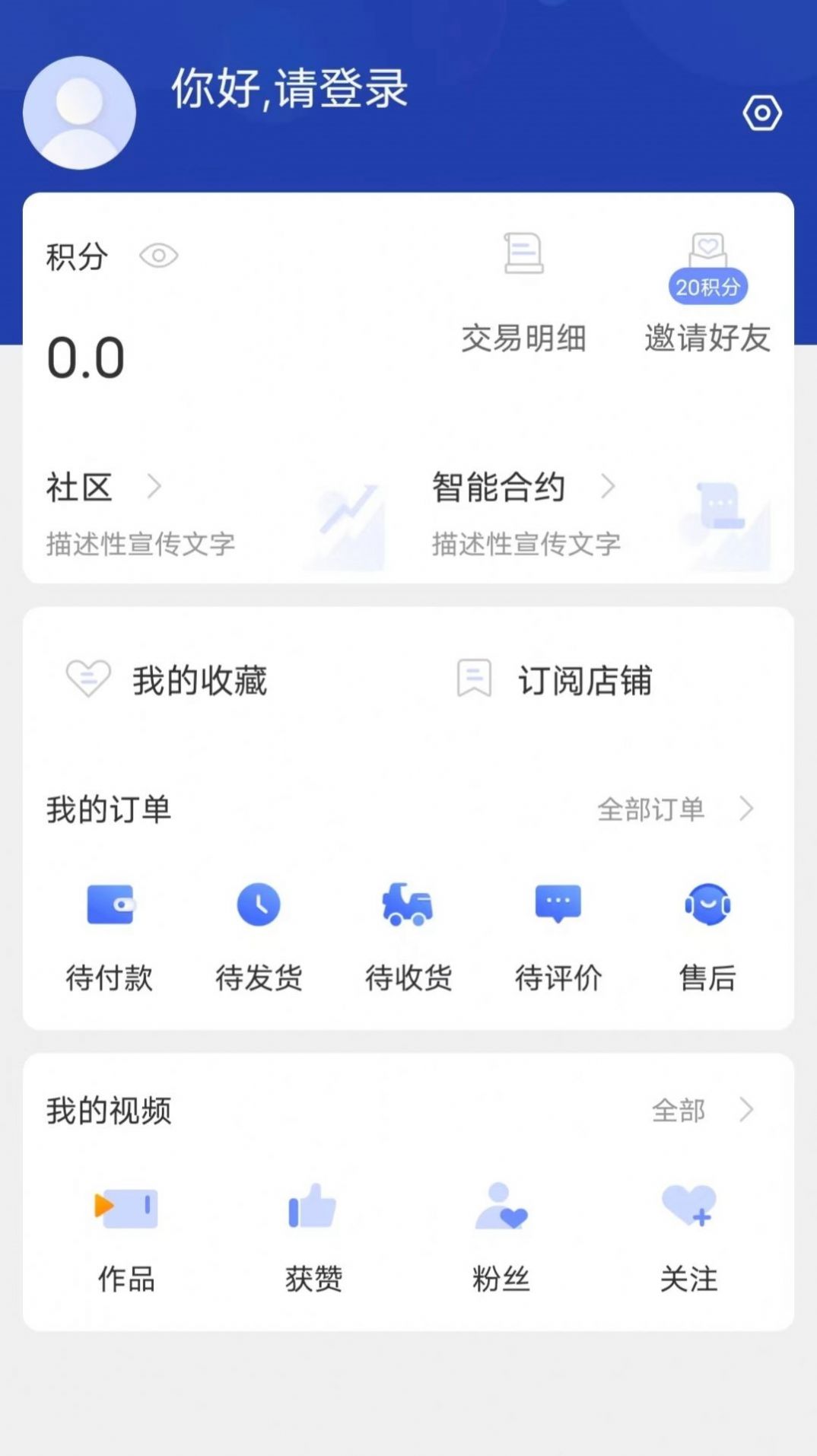 数牛藏品