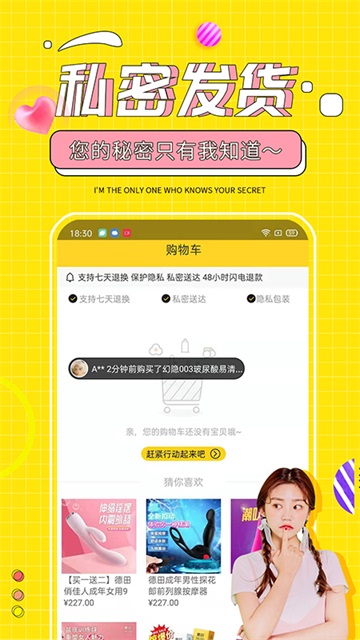 十色