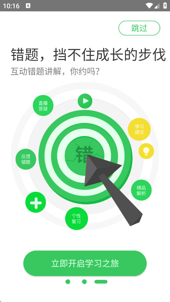 无忧考吧