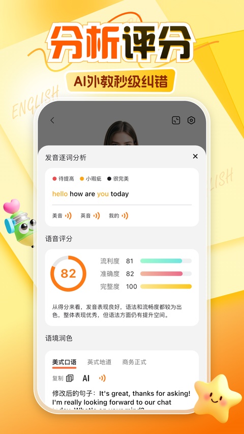 阿卡索