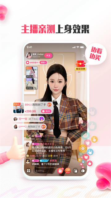 蘑菇街女装