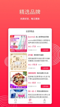 多宝优选