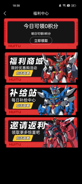 灰兔潮玩