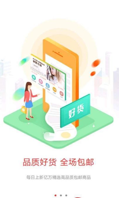 糖小萌APP最新版下载