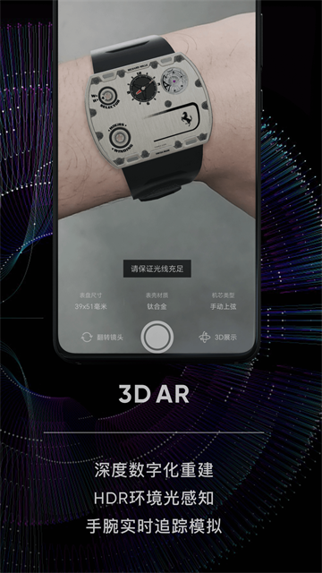 时研家TIMEZ