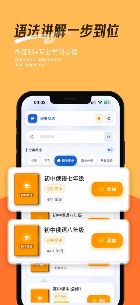 鹅语菌