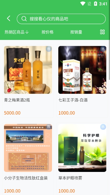 玄境集市