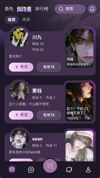 nimoo软件