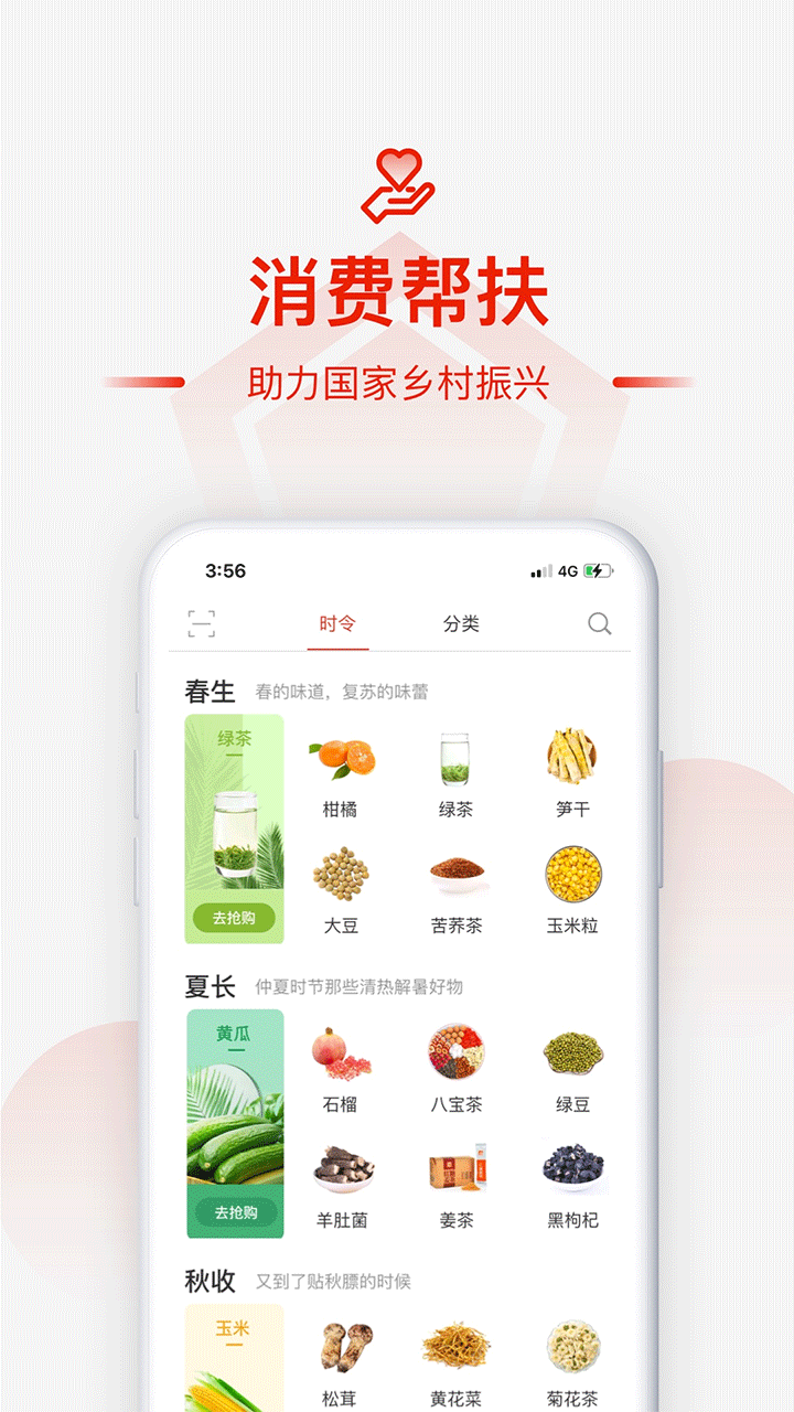 小商品城