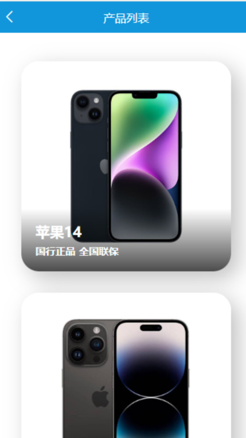 悠享租软件版