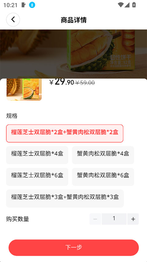 奈购优选