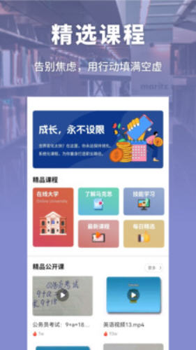 Vax口语