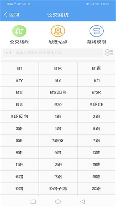 智慧港城