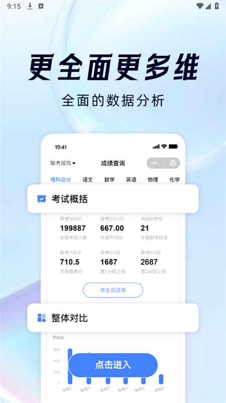 阅小二