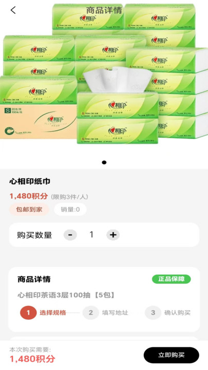 派对云兔