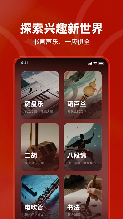 红松极速版