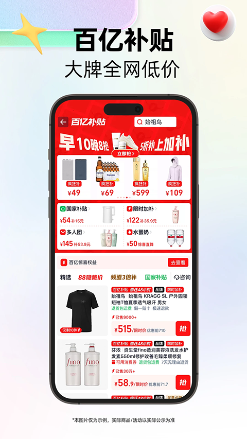 天猫商城