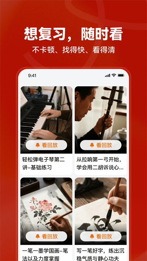 红松