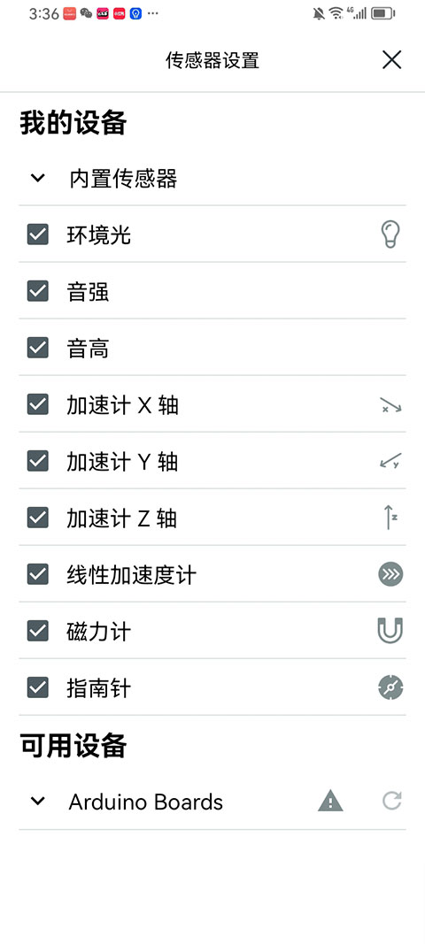 科学日志