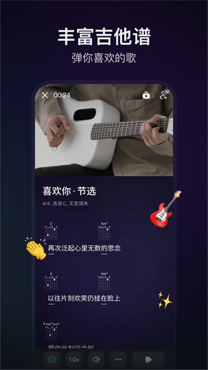 拿火+
